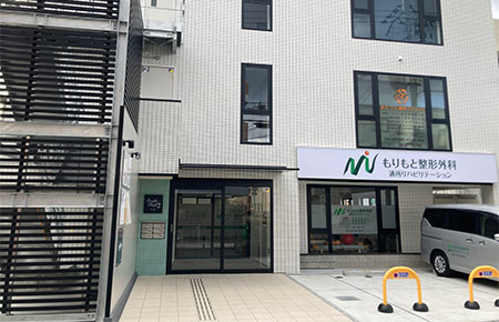 クリニック写真