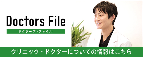 北逵先生取材記事