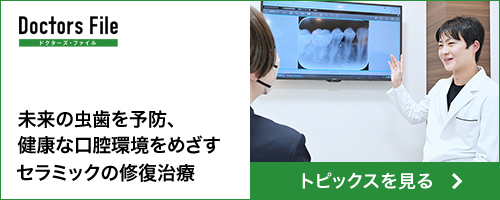 北逵先生追加記事