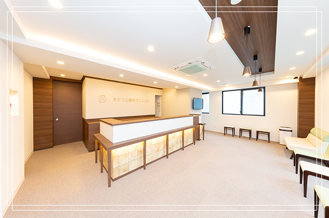 通いやすい歯科医院